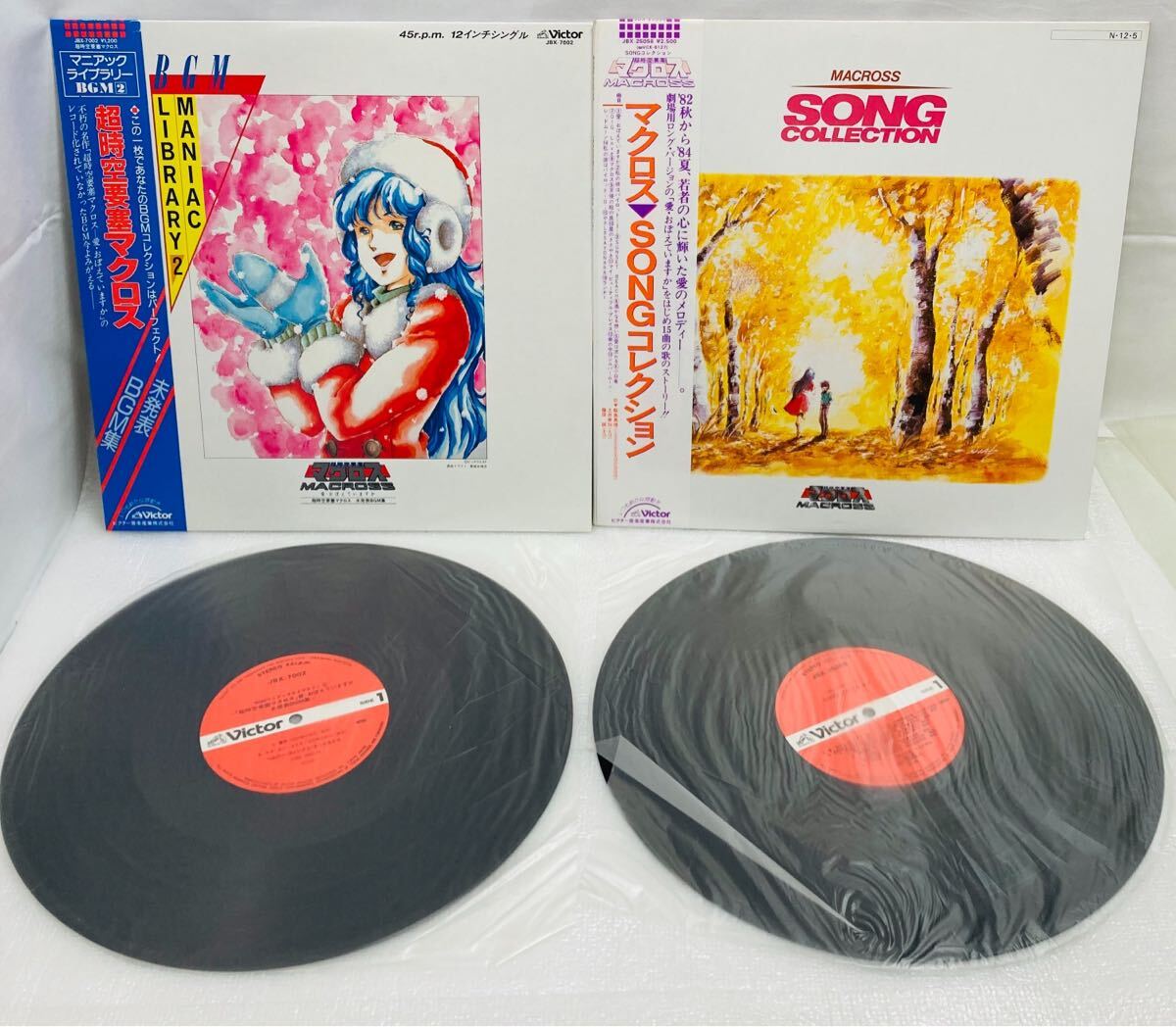 B705 LP レコード 帯付 超時空要塞マクロス MACROSS SONGコレクション　JBX-25056 未発表BGM集　JBX-7002 中古品　動作未確認　2枚まとめ