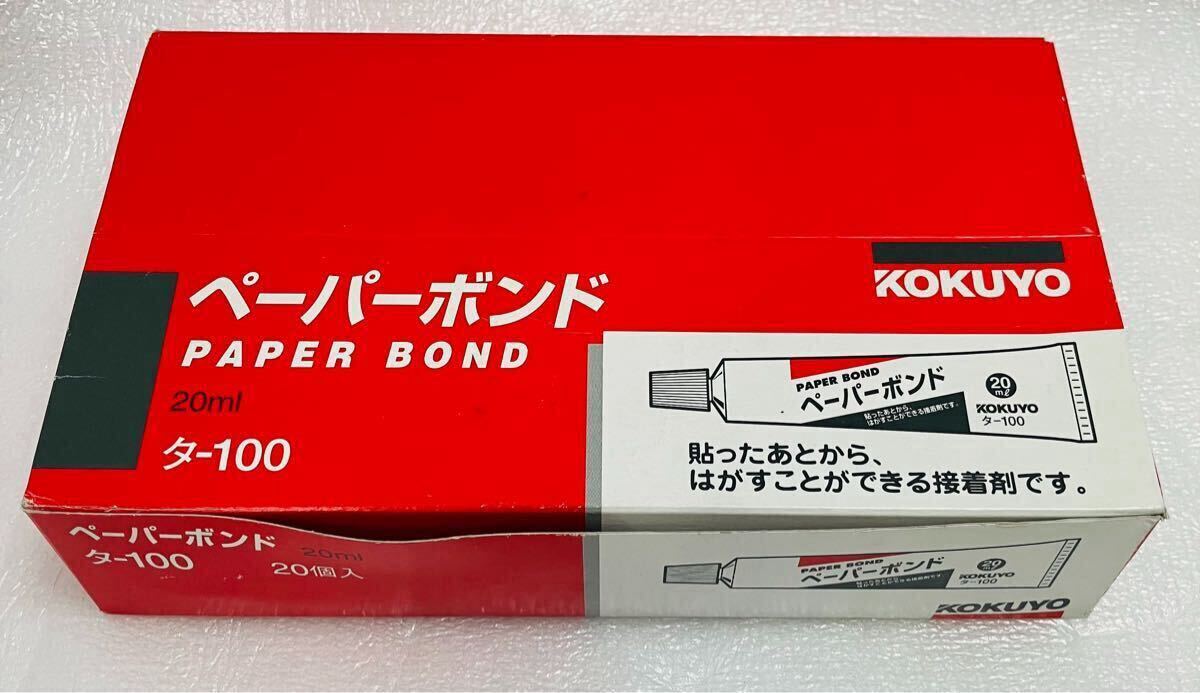 C709 KOKUYO コクヨ　ペーパー ボンド　20ml タ-100 14個まとめ売り　