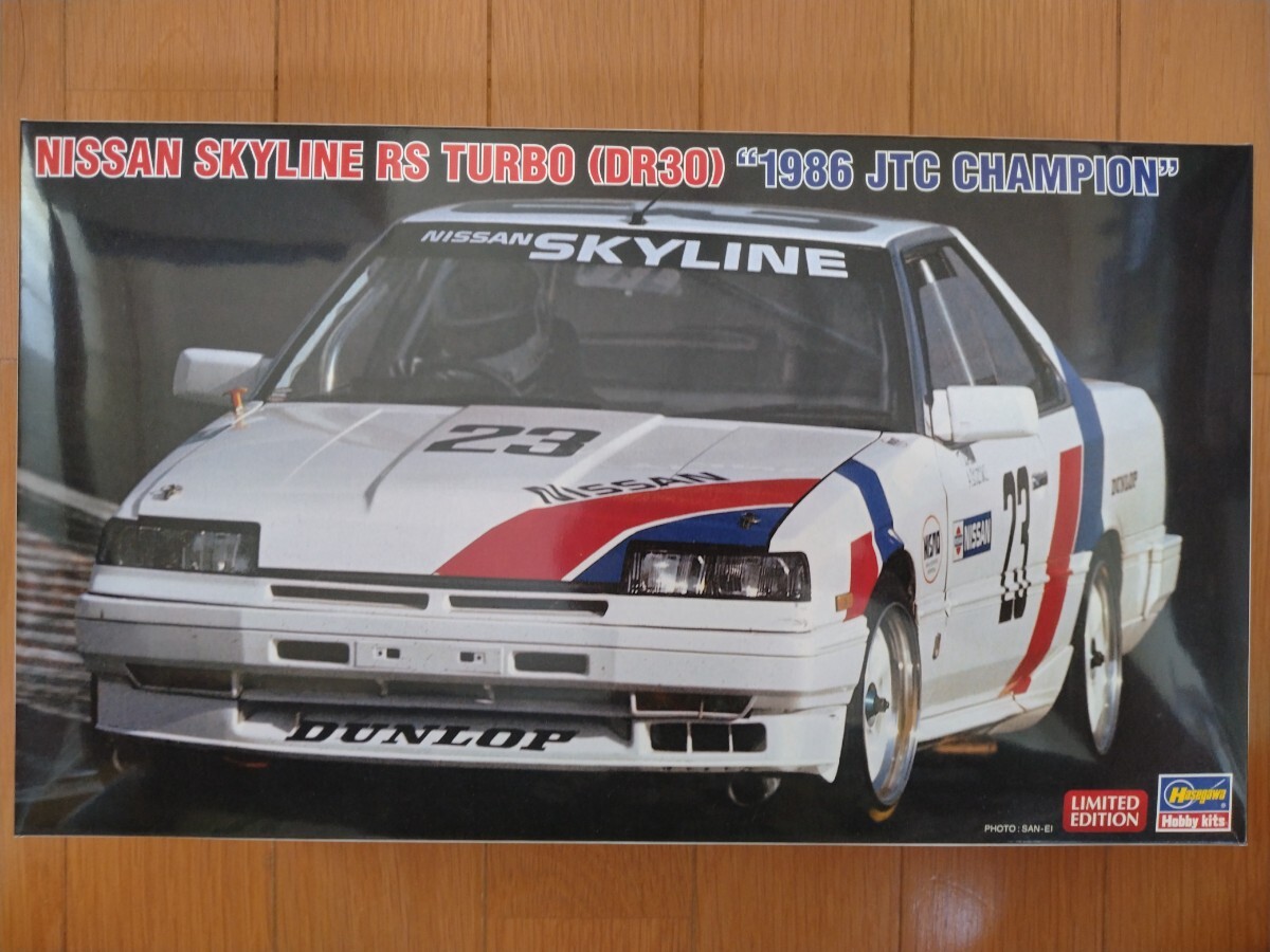 ハセガワ　1/24　ニッサン　スカイライン　RSターボ　(DR30)　86 JTC チャンピオン　【未組立】