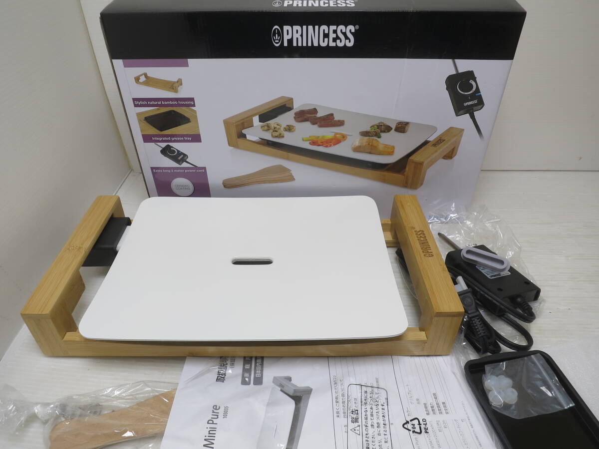 ■☆2　直接引き取り可 PRINCESS プリンセス テーブルグリル Type 103035　TableGrillPure