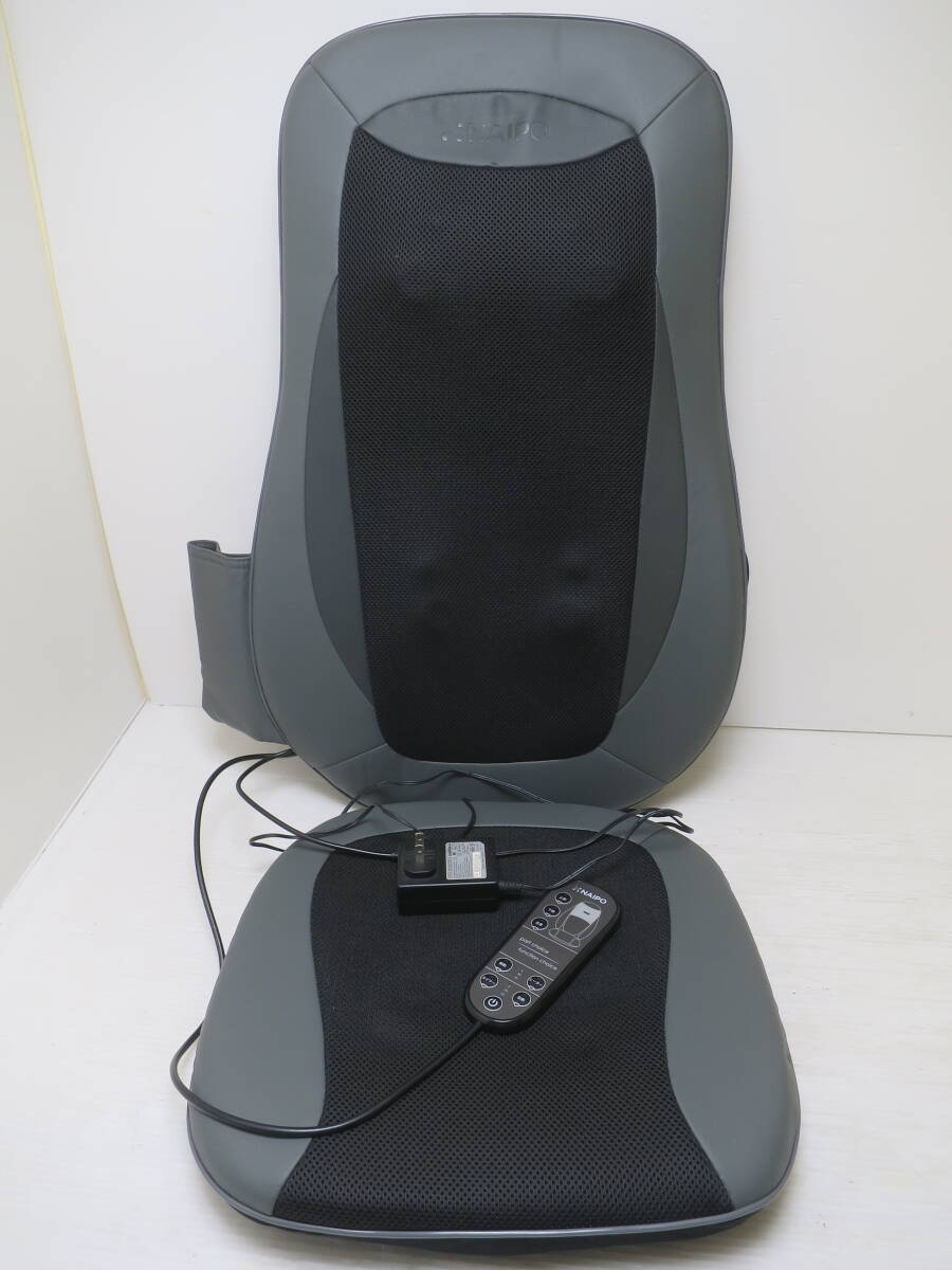 ◆☆4　直接引き取り可　NAIPO マッサージシート ヒーター付き MGBK-2606H ナイポ
