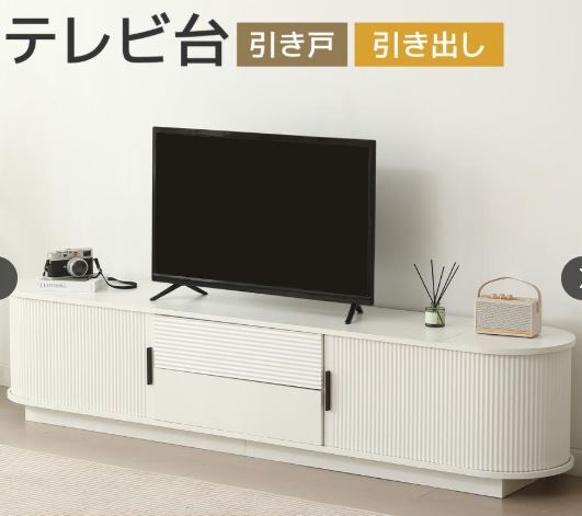 【期間限定3000円値下げ】テレビ台 テレビボード ローボード 幅150cn テレビラック 北欧【2色選択可】