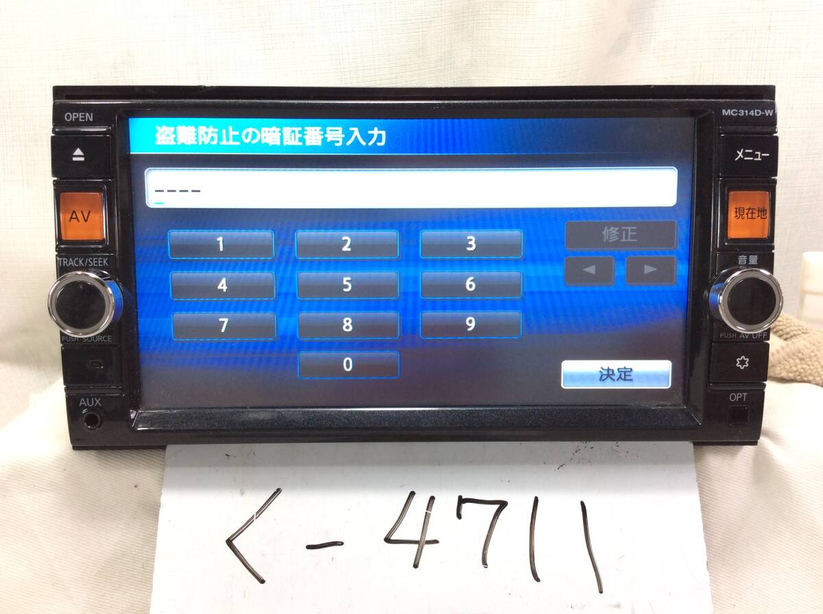 く-4711　MC314D-W　フルセグ　現状渡し