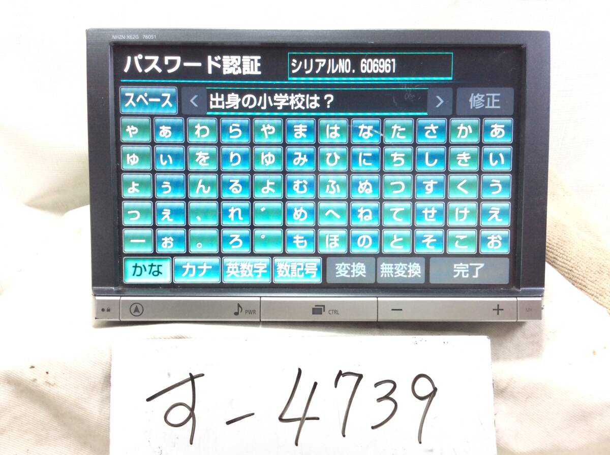 す-4739　トヨタ　NHZN-X62G　フルセグ　現状渡し