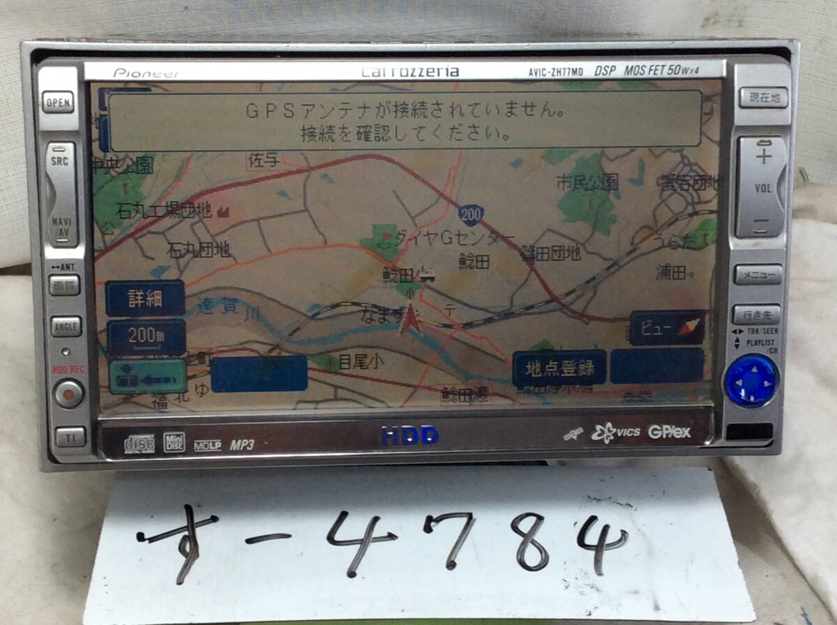 す-4784　カロッツェリア　AVIC-ZH77MD　故障品