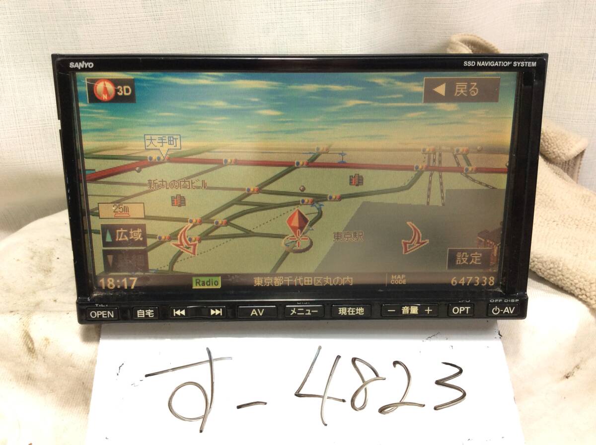 す-4823　サンヨー　NVA-MS1280DT　ワンセグ　故障品