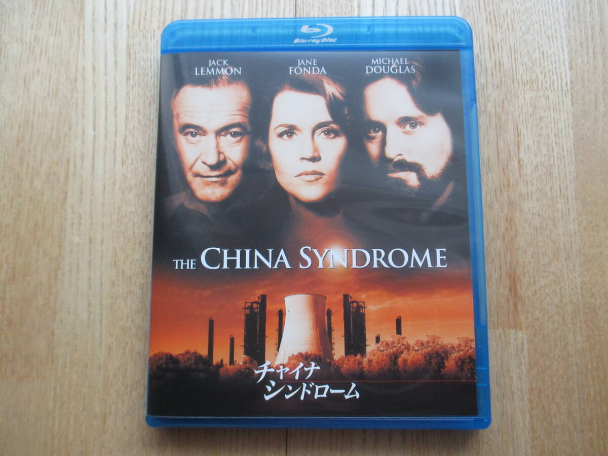 チャイナ・シンドローム [Blu-ray](Blu-ray Disc) ブルーレイ　ジェーン・フォンダ 　 ジャック・レモン　マイケル・ダグラス