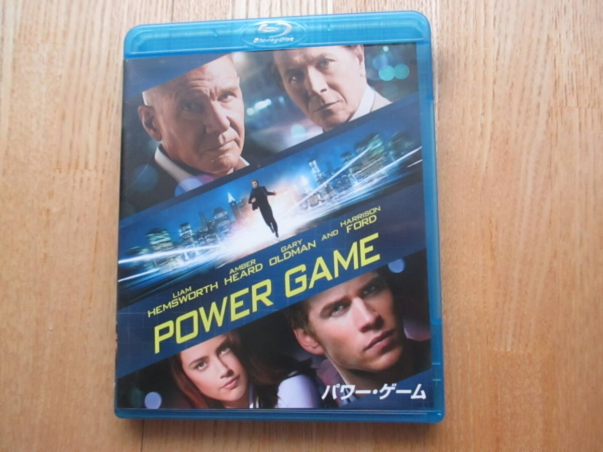 （廃盤）パワー・ゲーム [Blu-ray](Blu-ray Disc) ブルーレイ　リアム・ヘムズワース 　ハリソン・フォード　ゲイリー・オールドマン