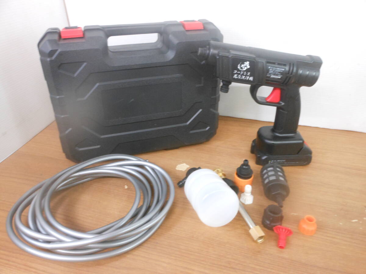 ♪ 夢 コードレス高圧洗浄機 DT-YKS2212 充電コード欠品 動作未確認 送料は説明欄※ジャンク品扱い ■８０