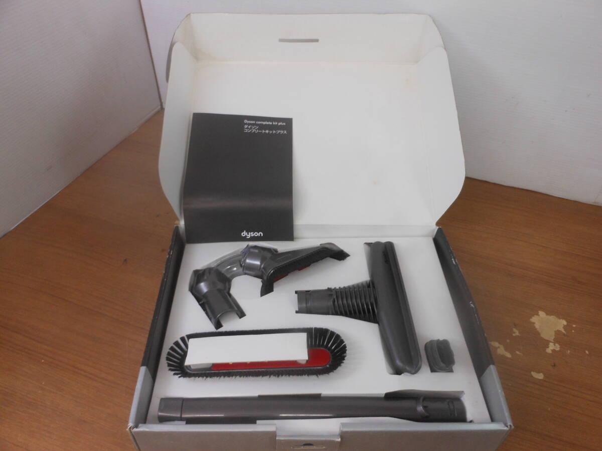 ♪ダイソン Dyson Complete kit plus 掃除機用ヘッド コンプリートキットプラス 送料は説明欄※現状品扱い ■８０