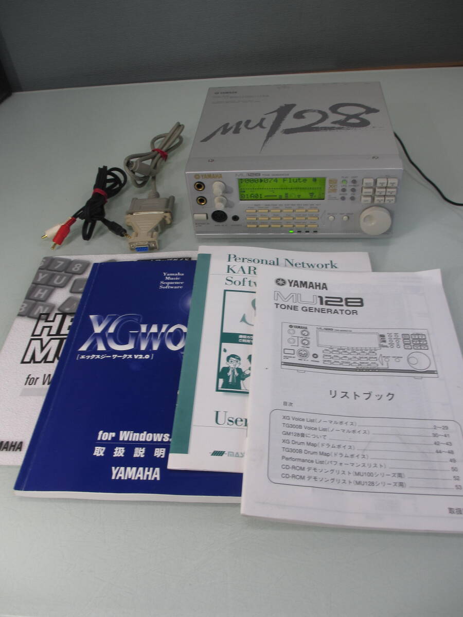 YAMAHA/ヤマハ　トーンジェネレーター　音源モジュール　MU128　中古