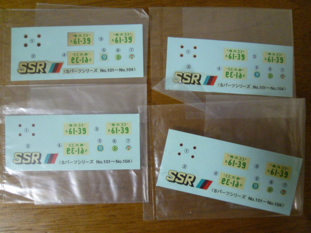 ナンバープレートデカール　４枚セット