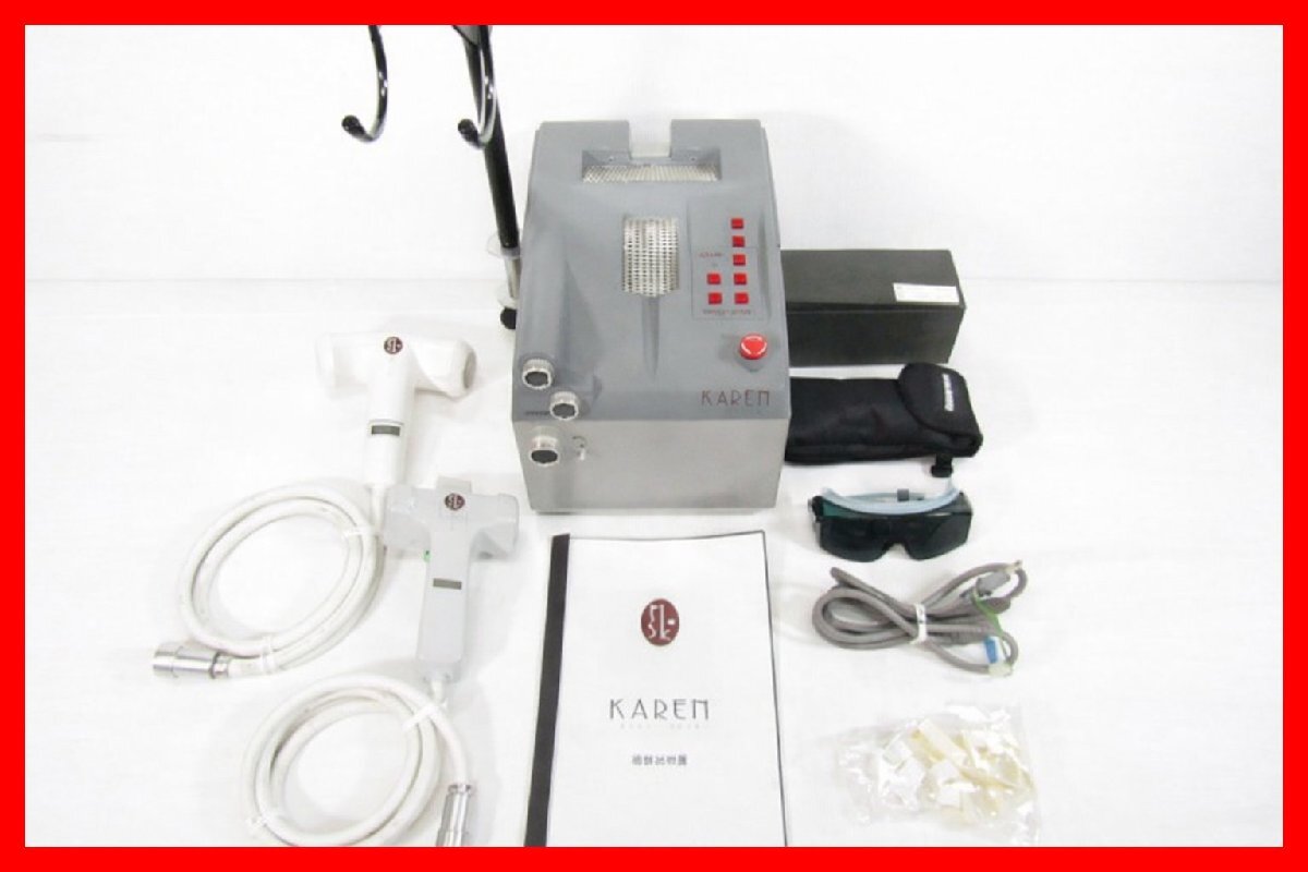 カレン ハイパースキン 脱毛 除毛 サロン エステ 中古