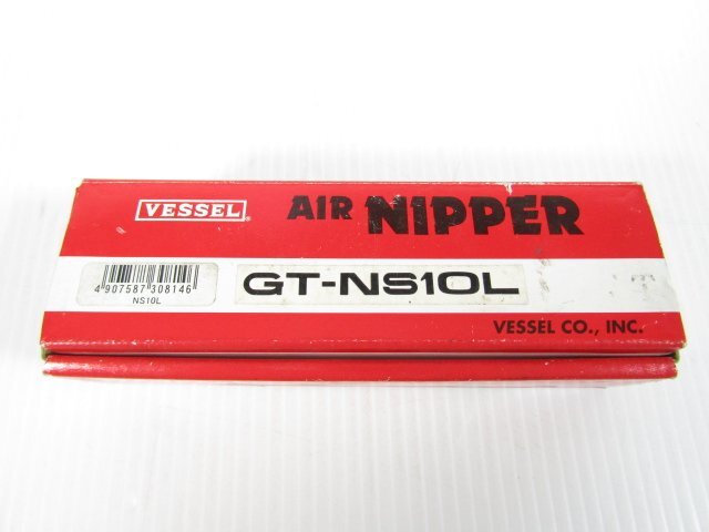新品 ベッセル GT-NS10L 角型エアーニッパー VESSEL