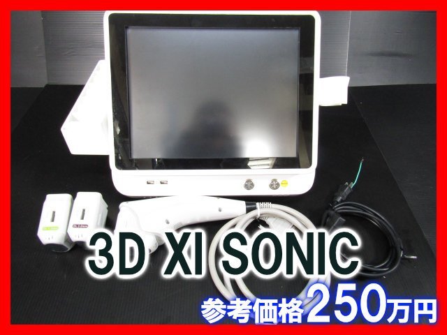 参考価格250万 3D XI SONIC 3Dイレブンソニック ハイフ リフトアップ シミ シワ たるみ 引き締め 中古