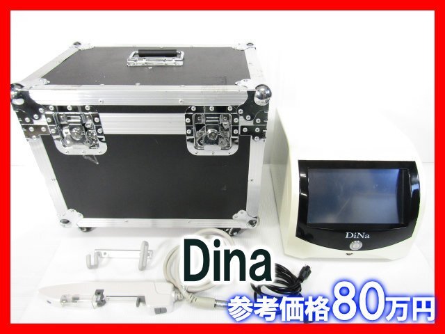 グローバルサイエンス Dina ニードルレスインジェクター 本格ディープトリートメント 業務用 フェイシャル 美容器 中古