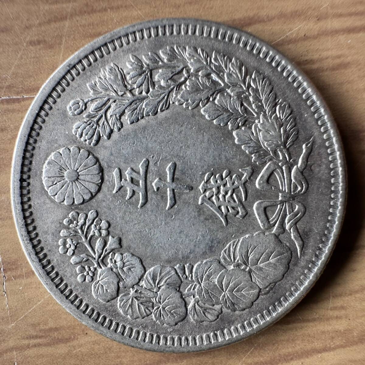 【本物保証】明治42年 旭日50銭銀貨（銀含有率80%）古銭 旧貨幣　FG2664
