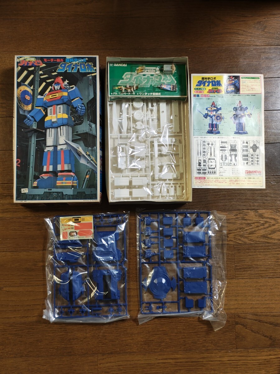 当時物 未組立 BANDAI バンダイ 科学戦隊ダイナマン モーター動力 超科学ロボ ダイナロボ デッドストック