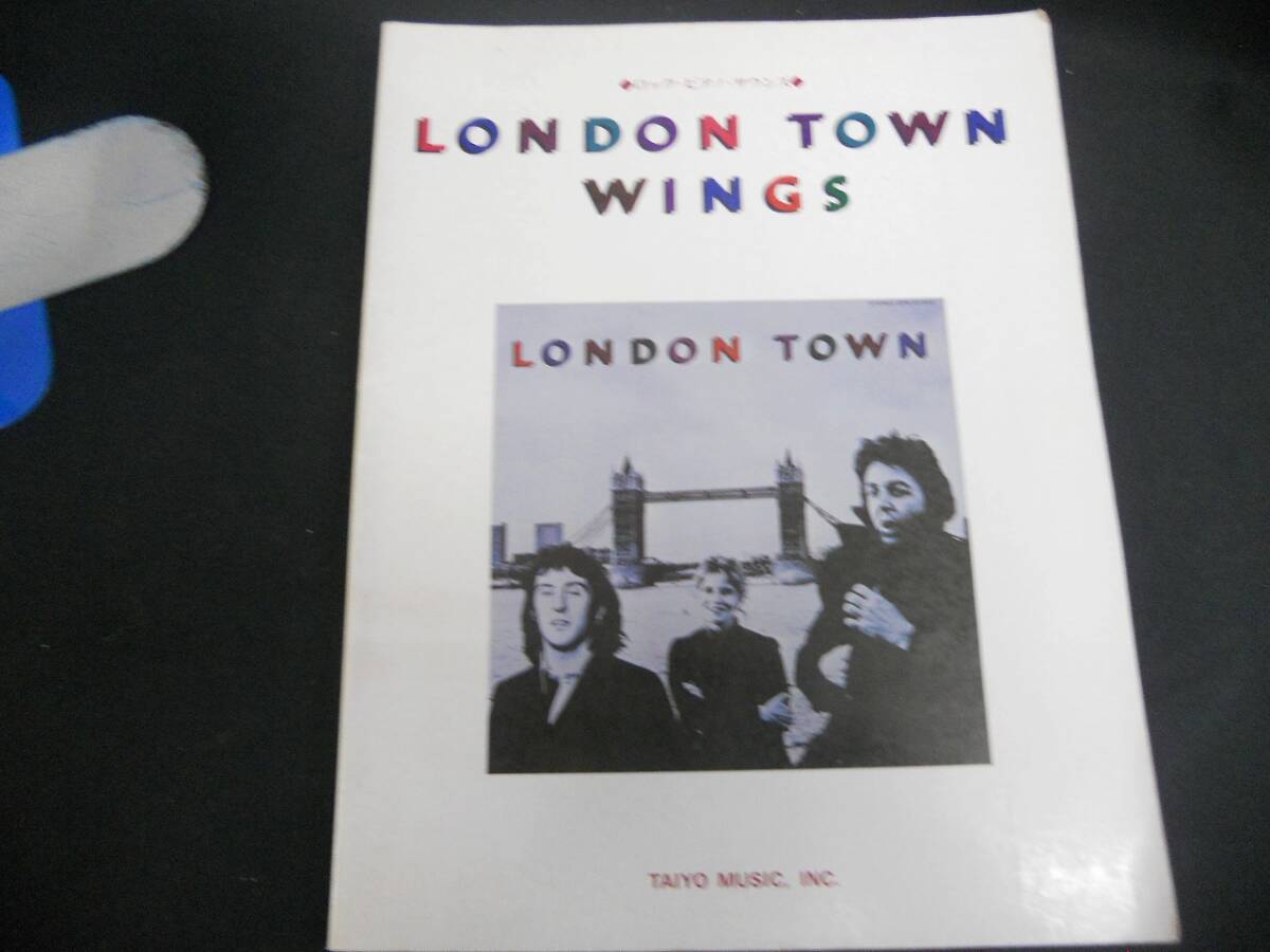 【中古 送料込】『ロック・ピアノ・サウンズ　LONDON TOWN WINGS』リットーミュージック　◆N4-285