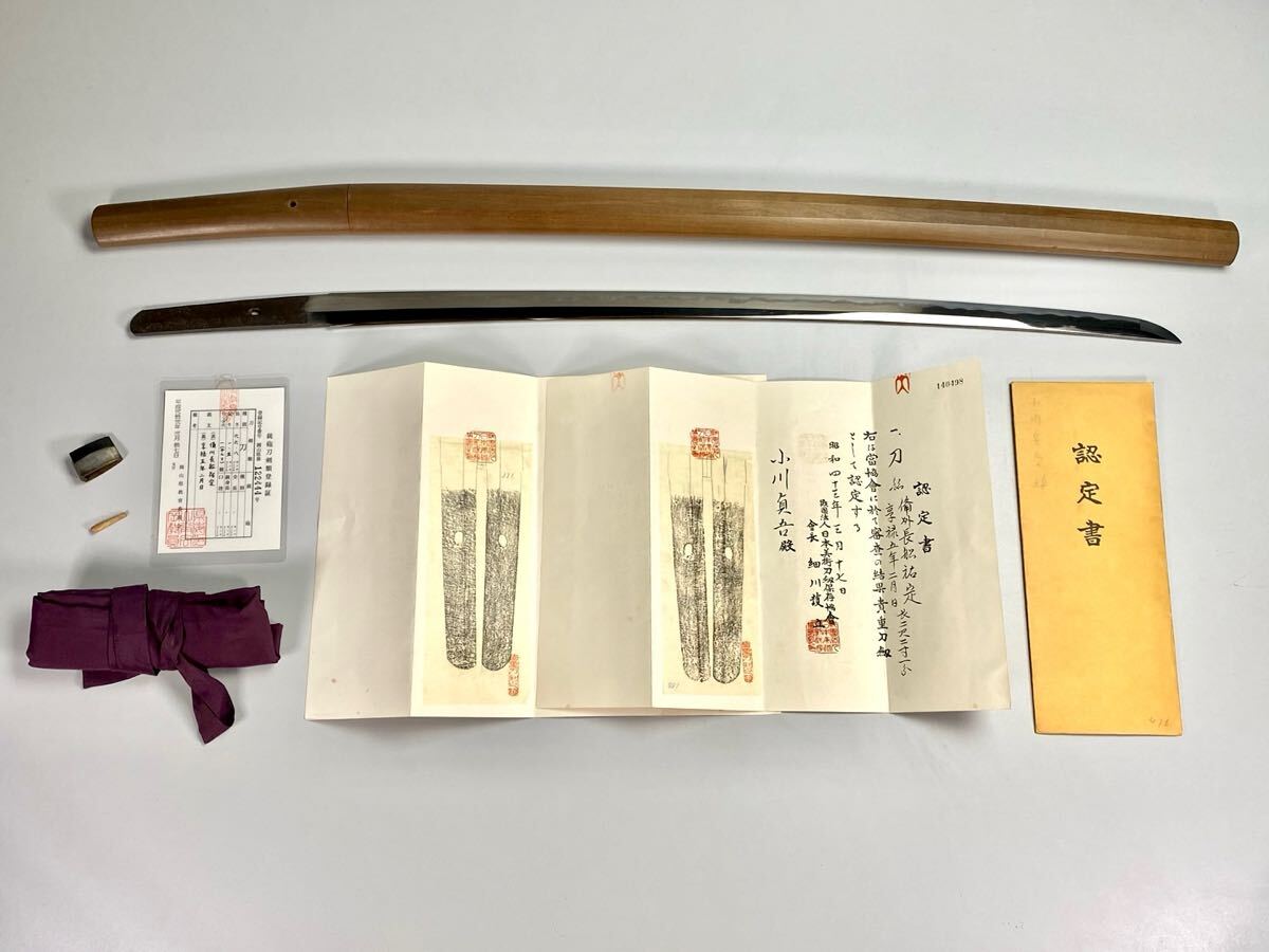 。猫夢◆ 貴重刀剣 備州長舩祐定 刀 66.8cm 裏年期 刀剣武具骨董 [G1]OTh