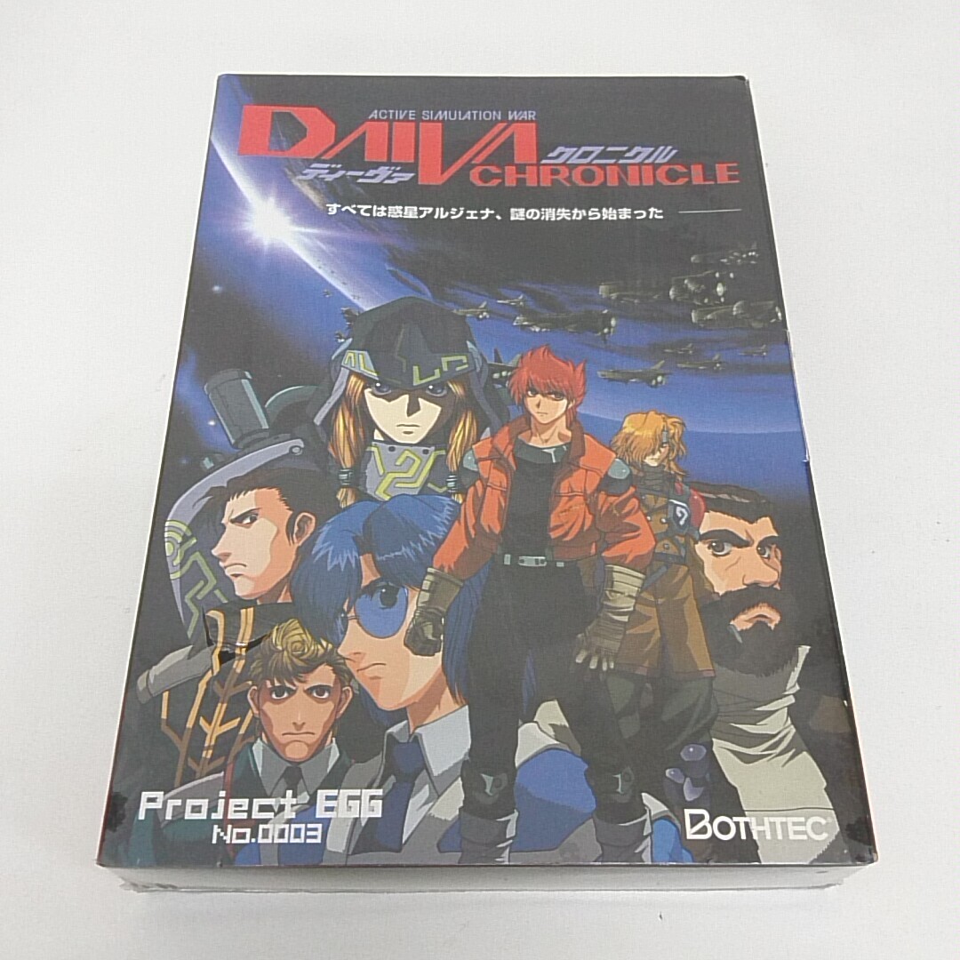 未開封 Windows98/Me/2000/XP CDソフト ディーヴァ・クロニクル DAIVA CHRONICLE A540