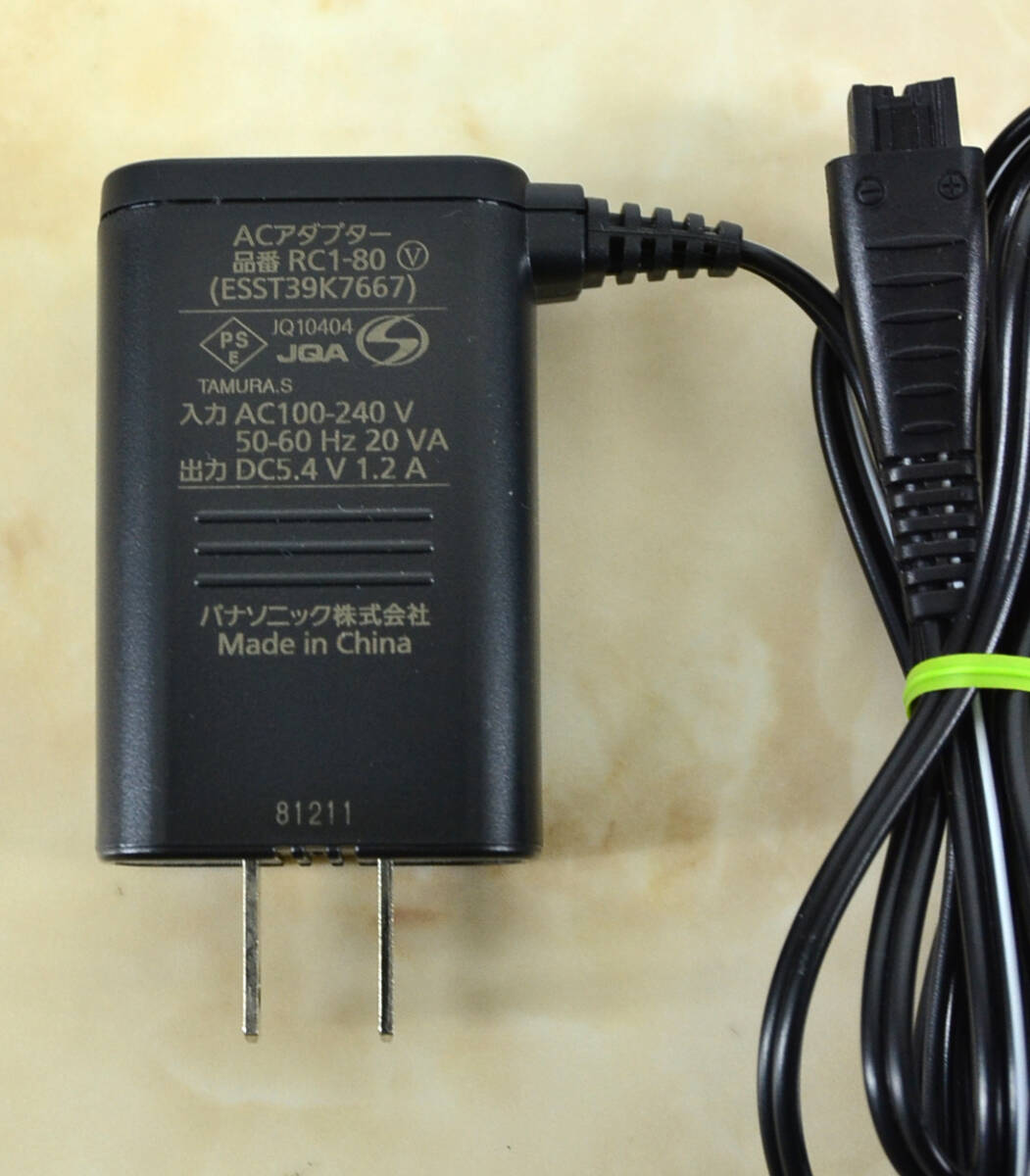 Panasonic ACアダプター RC1-80 ESST39K7667 充電ACアダプター シェーバー用 中古品