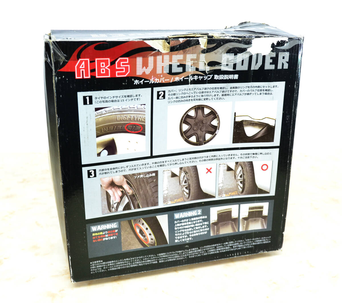 ABS ホイールカバー ホイールキャップ 12インチ 新古品