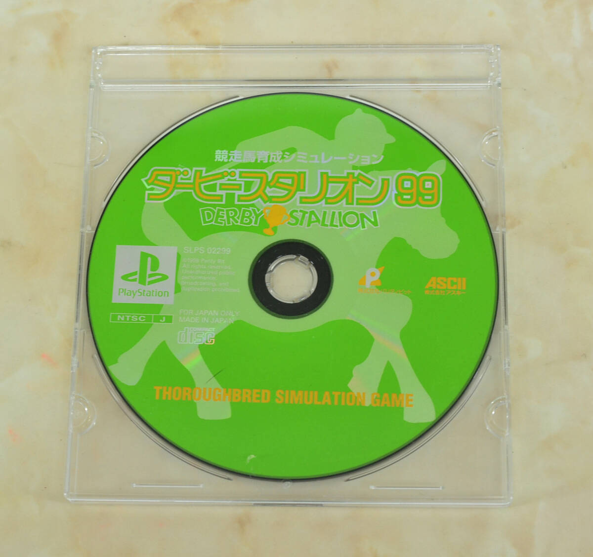 ダービースタリオン99 ディスクのみ ケース無し PS PlayStation プレステ 中古品