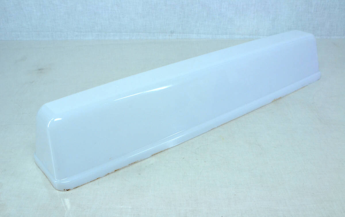 National 照明器具カバー 全長67.5cm 強化プラスチック製 ***ラスト１点*** 中古品　