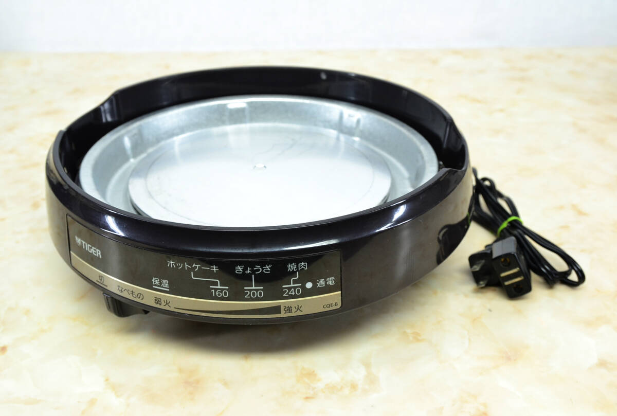 TIGER タイガー グリル鍋 CQE-B200 ヒーター部分のみ【お鍋無し】【パーツのみ】　中古品