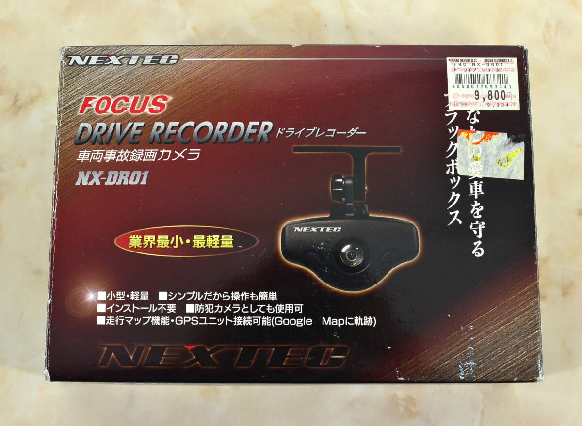 NEXTEC FOCUS ドライブレコーダーNX-DR01 車両事故録画カメラ 中古品 