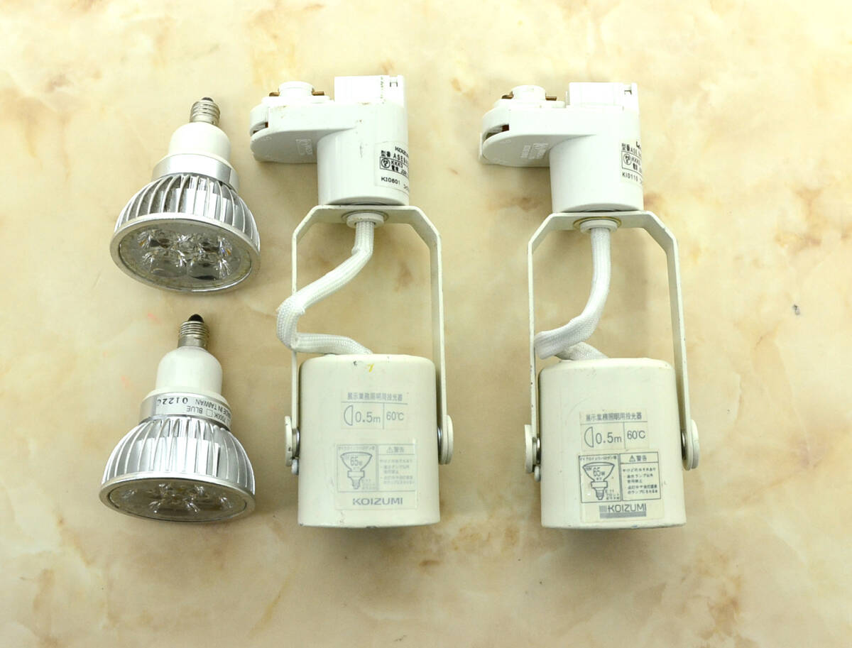 KOIZUMI コイズミ照明 LEDスポットライト ASE940379 ライティングダクロ取付可能型【価格は１点の価格です】中古品