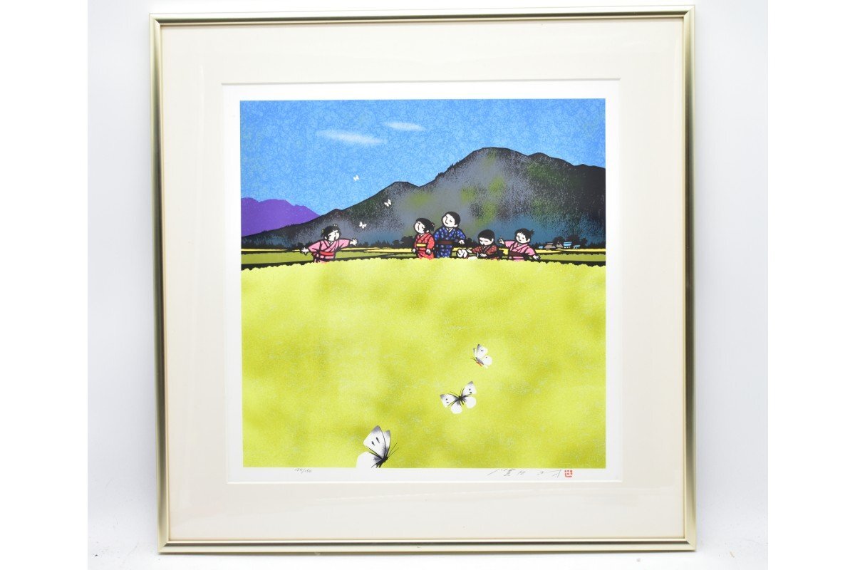 【真作】関口コオ ちょうちょと一緒に 134/150 シルクスクリーン 版画 サインあり[群馬][切り絵作家][きり絵][額装][絵画][芸術][美術品]AS