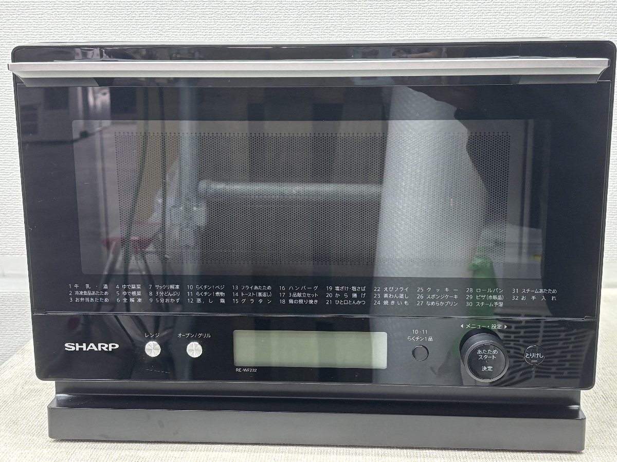 大阪発 シャープ　スチームオーブンレンジ　PLAINLY RE-WF232-B　2025年製　23 L　KA IMa
