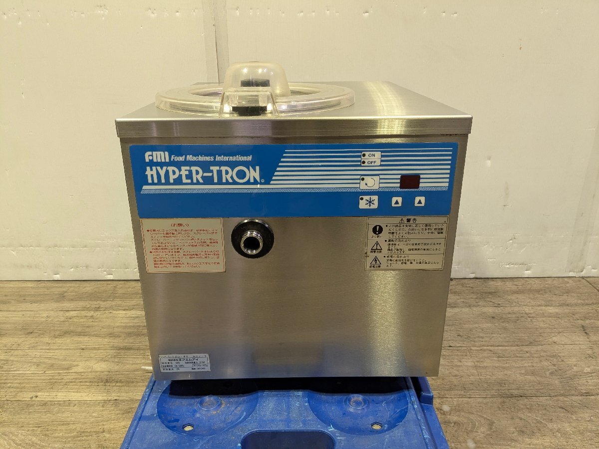 埼玉発　FMI　ジェラートフリーザー　ジェラートマシン　ハイパートロンミニ　HTF-3　100V　MM　TRy