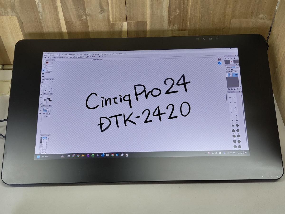 Wacom Cintiq Pro 24 DTK-2420 23.6インチ 液晶ペンタブレット 4K 1台 WP-K