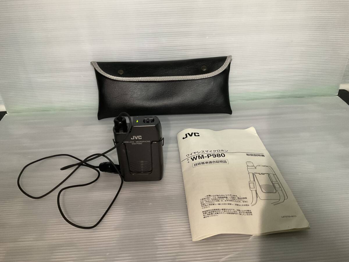 JVC 800MHz帯ハンド型ワイヤレスマイクロホン WM-P980 1本　4-7-B