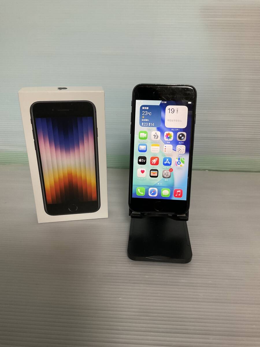 1000円スタート Apple iPhone SE 3世代 64GB ドコモ　ブラック １台 4-20-A