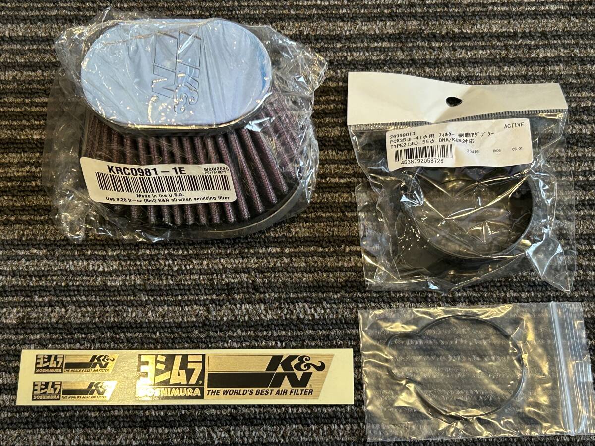 新品 ヨシムラ K&N カスタム エアフィルター オーバルテーパー RC-0981＆アクティブ製 FCR35-41用アダプターSET 検）FCR SR400 SR500 W650