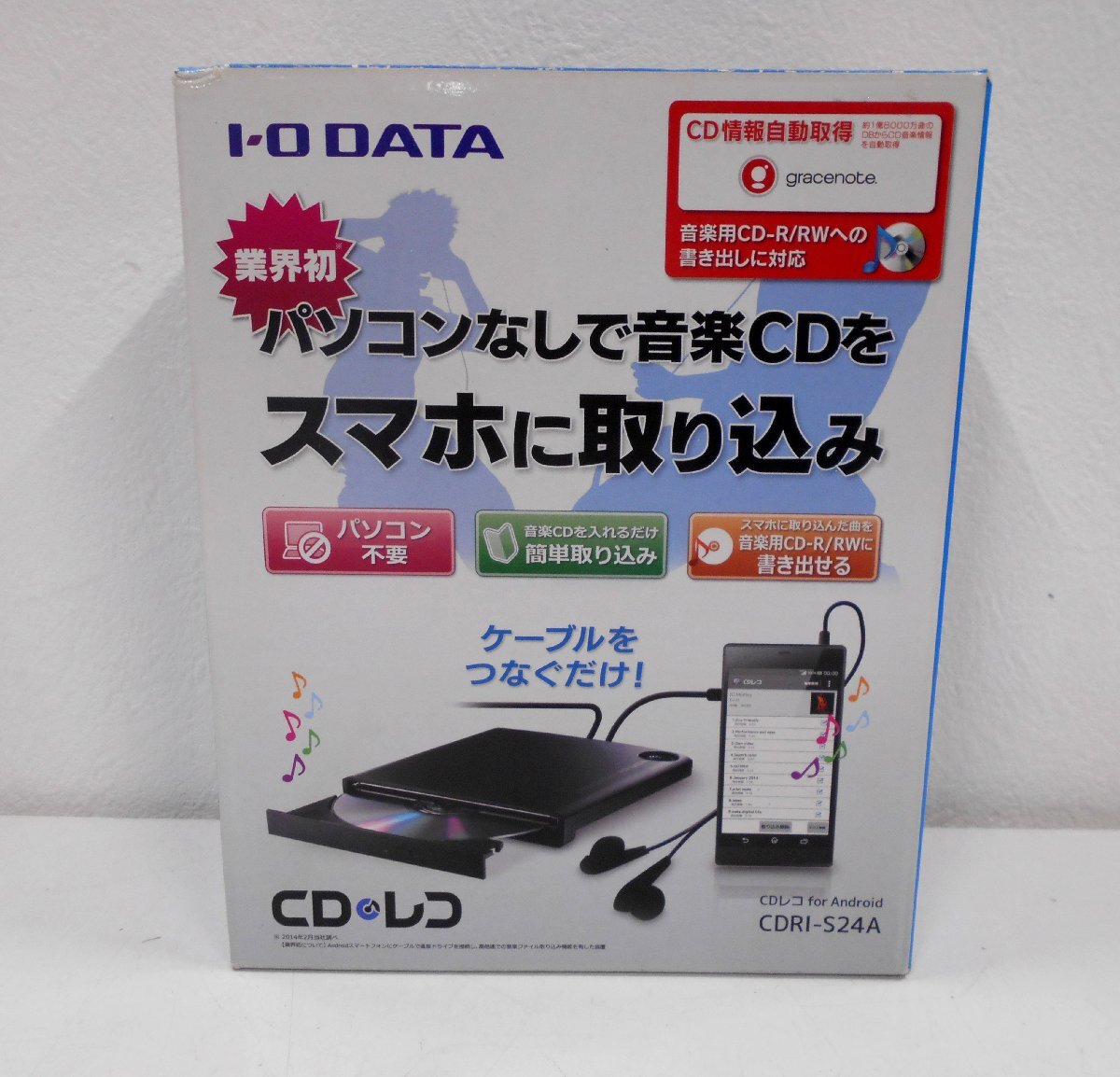 I-O DATA Android スマートフォン向け 音楽CD取り込みドライブ CDレコ CDRI-S24A 新品未使用 【テ569】