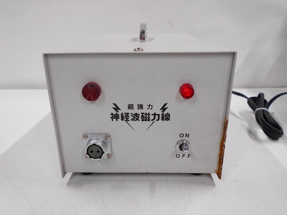 超レア 磁力線試験機 通電確認済 政木和三著 超強力 神経派磁力線発生器 本体のみ 現状品 【テ546】