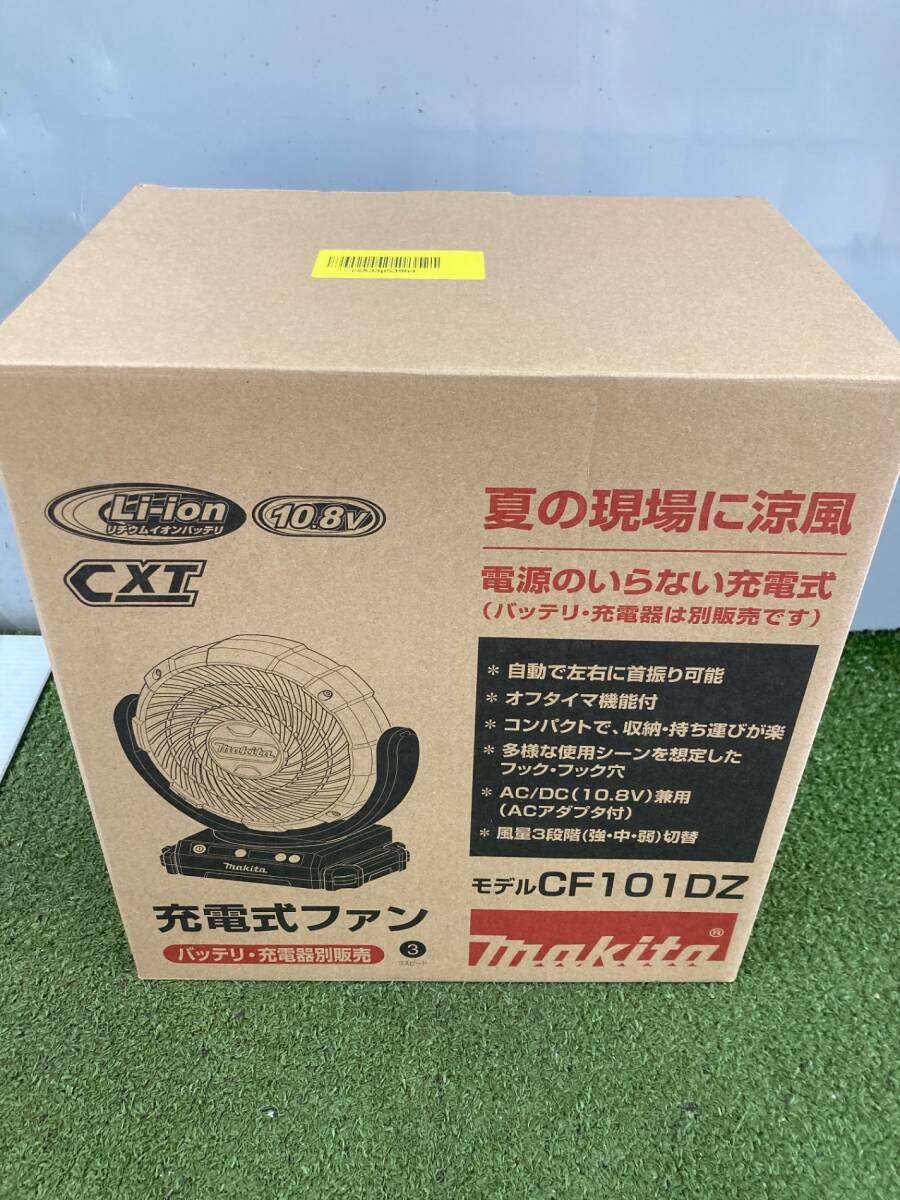 【中古品】★makita(マキタ) 10.8v充電式ファン(本体のみ) CF101DZ　ITAMXBU3M1PG