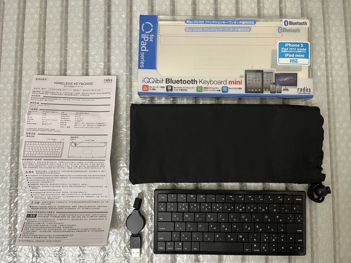 ☆ワイヤレスミニキーボード Macintosh/iPad/iPhone用 新品同様☆