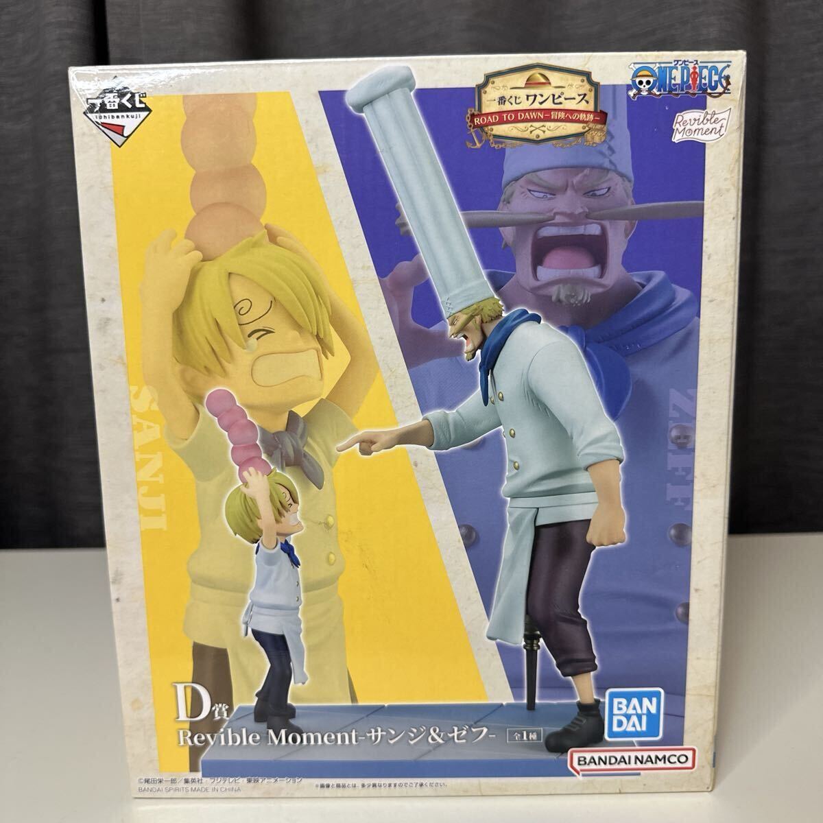 【新品未開封】 ワンピース 一番くじ ROAD TO DAWN 冒険への軌跡　D賞　 Revible Moment サンジ&ゼフ　フィギュア