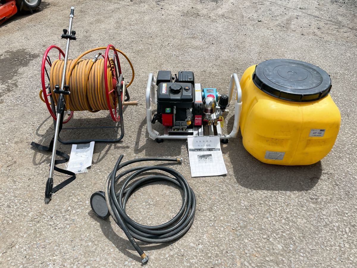 きれい MARUYAMA 丸山 動力噴霧機 MS154EA 三菱エンジン GB100 3馬力 ノズル ホース タンク 一式セット 動噴 噴霧器 茨城県 0415え1 M外 西