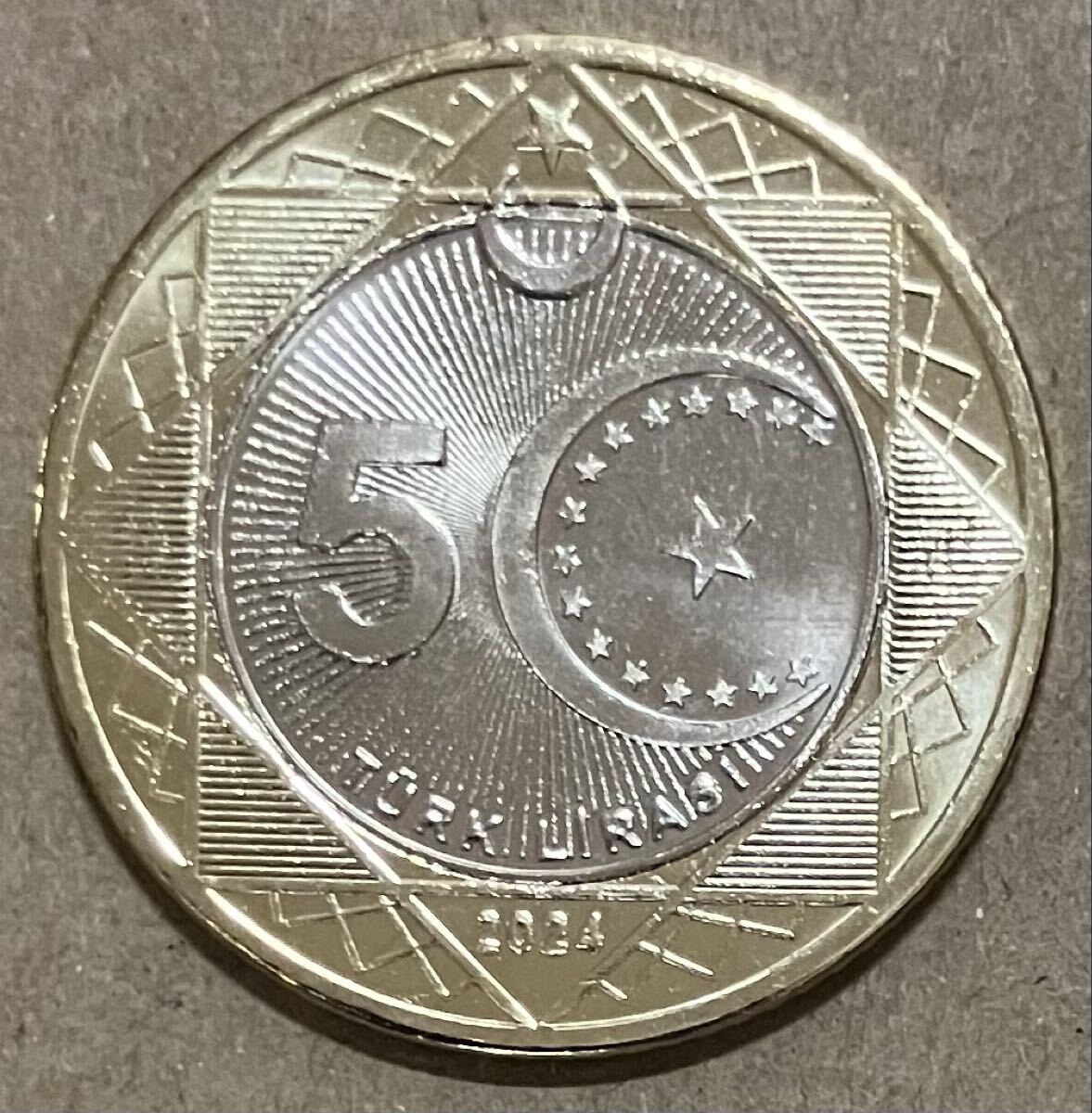 トルコ　5リラ　2024年　外国コイン　外国硬貨　トルココイン　バイカラー　バイメタルコイン