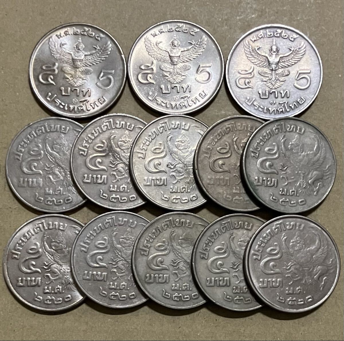 j タイ　5バーツ　2種　13枚セット　外国コイン　外国古銭　タイコイン　タイ古銭