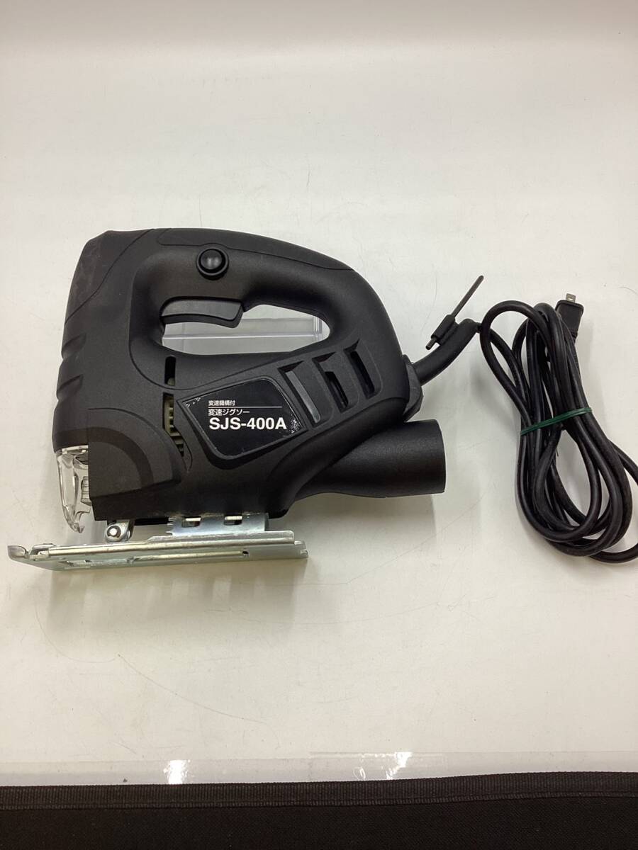【6762】新興製作所 SJS-400A 変速ジグソー 電源確認済 動作確認済 その他未確認 ジャンク