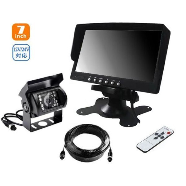 7インチ モニター バックカメラ セット 4PIN 防水 暗視 20M 延長ケーブル　12/24V兼用 トラック　バス　重機対応