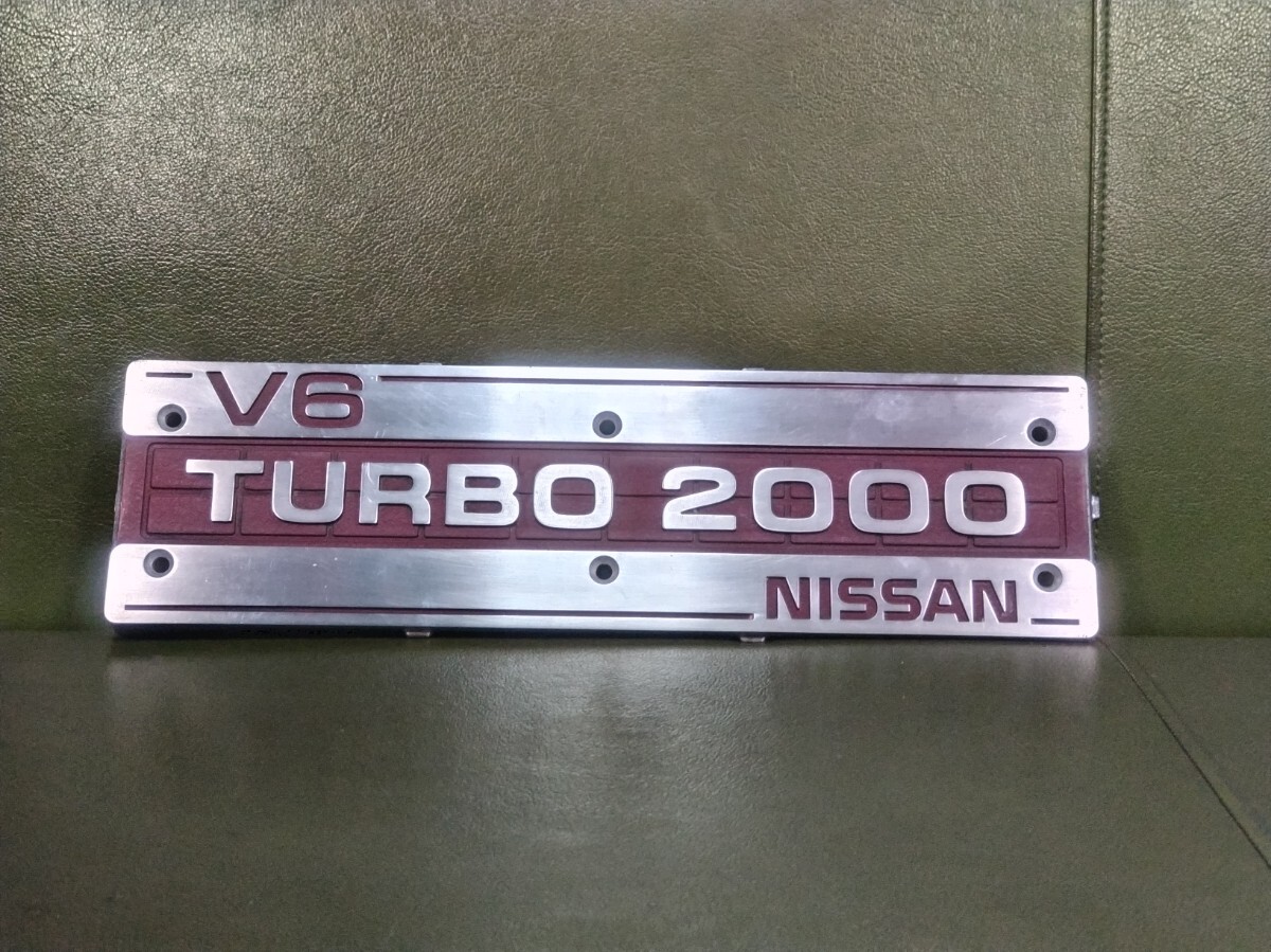 VG20ターボ　フェアレディ Z31 PU11 ローレルGC32 V6 VG20T用 ヘッドカバー 日産純正当時物 タペットカバー　